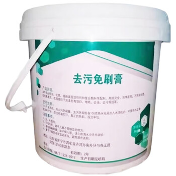 Fakeda decontamination brush-free cleaning agent 20kg