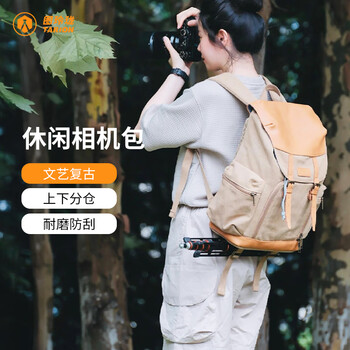 Tarion exquisite camera bag slr backpack portable cowhide canvas photography bag canon nikon liner bag backpack camera bag photography backpack m02 retro yellow