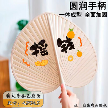 Lightweight plastic hand-cranked cattail leaf fan, durable and durable, extra-large fan for home use in summer, banana fan, chinese style, summer, upgraded model, apricot color-money, guaranteed for damage to the fan, lightweight hand-cranked, larger and reinforced model, fan to remove inflammation