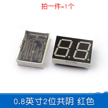 Dafurui digital tube 0.56 0.36 inch 0.4 red digital display 2/3/4 digits common yin/total yang two three four clock 0.8 inch 2 digits common yin red (1 piece)