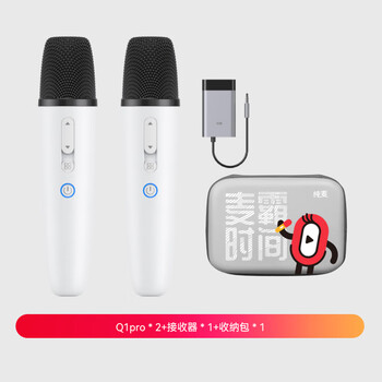 Wireless car bluetooth karaoke microphone home ktv car adapter xiaomi tcl changhong tv q1pro glacier white double wheat (tv car universal