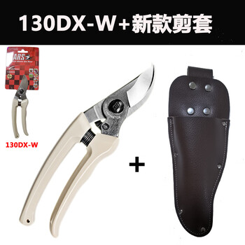 130dx japan original imported ars fruit branch pruning knife compact garden pruning scissors 130dx-w+ new shear set english packaging