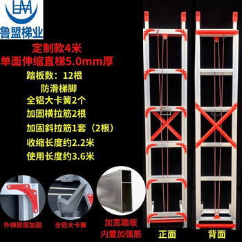 Stable ladder telescopic straight ladder thickened aluminum alloy lifting household attic staircase 4-12 meters single-sided project customized 4-meter use height 3.5 meters 5mm telescopic straight ladder