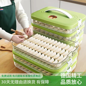 Dragon cave dumpling box special frozen dumpling box refrigerator storage box household large capacity quick frozen chaos frozen fresh-keeping box multi-layer food grade pp material-time lock green one cover four layers holds 241 dumplings portable meter