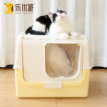 Leyoupai cat litter box fully enclosed flip-up anti-splash kitten cat litter box cat litter box cat litter box cat toilet custard