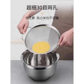 Jingxing german washing sesame millet rice basket kitchen household stainless steel sink drain basket leak basin fine hole drain rice sieve 30 mesh 18cm filter
