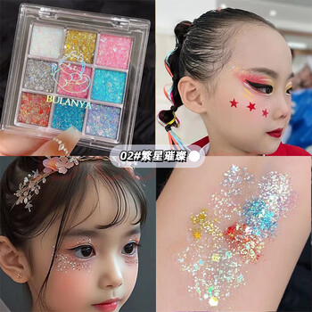 Gemeng sequin eye shadow stage makeup student performance pearlescent glitter sequin latin dance glitter valentine's day 02 starry