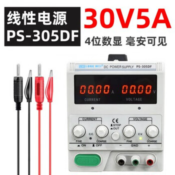Longwei adjustable dc regulated power supply linear ps30v5a 30v10a electroplating experiment charging source mobile phone repair ps-305df (30v5a) four-digit display