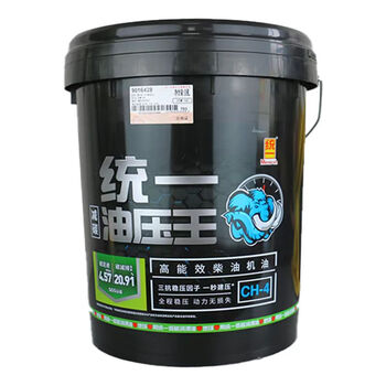 Unified hydraulic king high energy efficiency diesel engine oil api ch-4 original universal 20w-50 18l 20w50