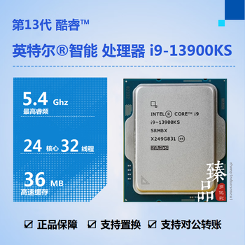 Intel core i3-13100f 13100 i5-13400f 13490f 13500 13600kf i7-13700 13700kf i7-13900 13900kf processor cpu intel i9-13900ks cpu new loose chips