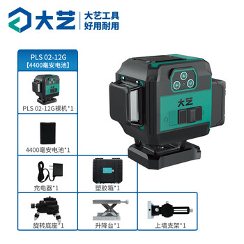 Green light level meter 12 lines 3 lines 5 lines high-precision laser line meter automatic leveling wall installation project psl02-12g 12 lines green light 4400 ma