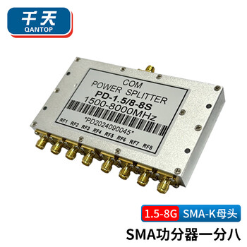 Qantop sma power splitter 1/8 rf signal distributor combiner sma-k female (1.5-8g) qt-sma-14