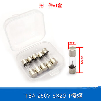 Dafuri fuse tube 5x20 glass fuse tube fuse 250v 1a 2a 3a 5a 10a20a15a 30 t8a 250v 5x20 t slow blow (5 pcs/box)