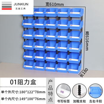 Naoiskey desktop parts box accessories storage box screw combination rectangular tool storage box plastic storage box blue tzy-03 (set of 6)