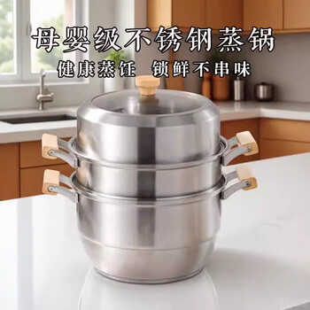 Xingjin japanese xingjin steamer household stainless steel steamer steamed fish and steamed buns three-layer thickened induction cooker gas stove universal large-capacity steamer 3 layers 26cm free steaming cloth*2
