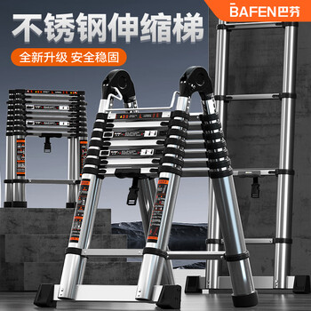 Bafen telescopic ladder multifunctional herringbone ladder foldable engineering thickened liftable portable stainless steel home straight ladder multifunctional 2.5=5m straight ladder stainless steel *1