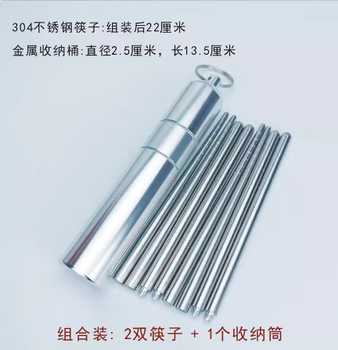 Jieyunmao portable chopsticks foldable 304 stainless steel chopsticks non-slip folding chopsticks portable tableware set 1 pair utensil set 1 pair