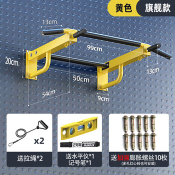 Doniuz wall horizontal bar home indoor fitness equipment drilling fixed wall horizontal bar pull-up single bar flagship model * yellow expansion screw set