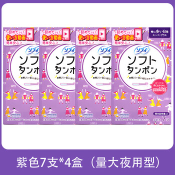 Unicharm japanese unicharm tampons, sanitary napkins, catheter-type sophie built-in cotton swabs for menstrual period, waterproof and swimming, 4 boxes (7 pcs/box for extra night use), others