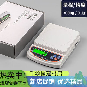 Ei02hs stainless steel electronic kitchen herb scale 3kg01g tea baking gram scale food white plastic countertop no power supply + battery