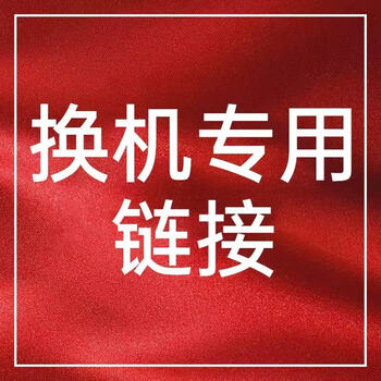 Newman newman car navigation replacement link