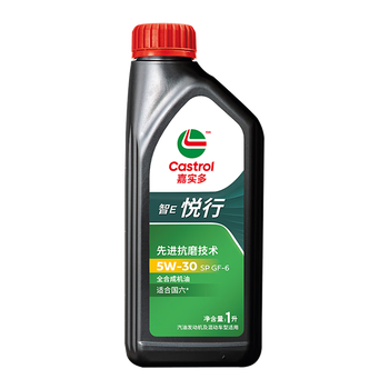 Castrol jingdong car maintenance castrol yuexing 5w-30 engine oil 4l including machine filter package installation maintenance package valid for 30 days 5l