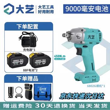 Dayi electric wrench original brushless 6802g lithium battery auto repair rack work woodworking impact wind cannon high torque speed regulating sleeve dayi original 88vf two batteries and one charge standard