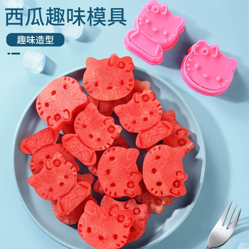 Magic bean shenghuo watermelon mold fruit embossing device children's biscuit grinding tool cartoon press baking tool melon cutting artifact kitten watermelon cutting 2 set