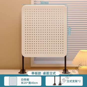 Qinkai cave hole board desktop bookshelf no-punch table display shelf home desk accessories dormitory storage partition small space-milk white vertical 20*40 adjustable direct sales refuse middlemen