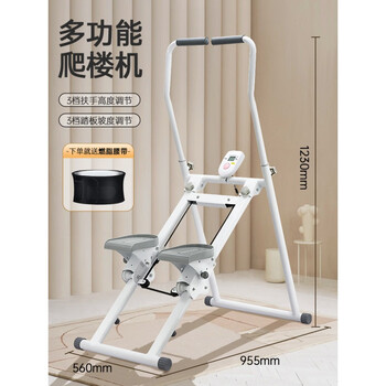 Mi xiaomijiao stair climber fitness stair climber home multi-functional climbing machine stair climbing indoor climbing machine sports equipment building upgraded model scientific knee pad design gear adjustment