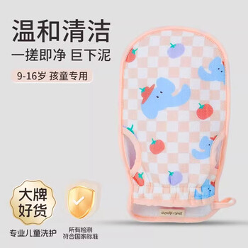 Laotang children's bath towel, special powerful mud rub artifact for babies, missing finger elephant bath towel-orange