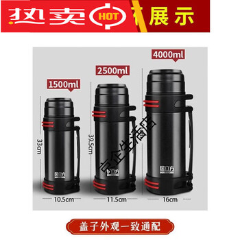 Clcey jucube car travel insulated kettle hot water kettle inner lid bottle stopper press-type water discharge switch open cup mouth 7 miles red switch