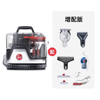Hoover american hoover fabric cleaning machine spray and suction integrated large suction sofa carpet mattress carpet artifact removes mites five brush heads additional version recommended by the store manager