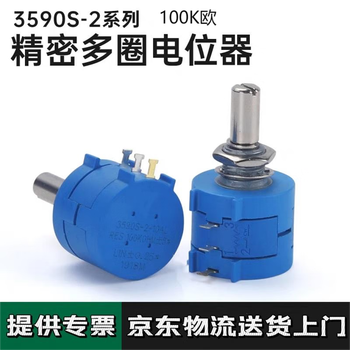 Noran 3590s-2 series precision multi-turn wire-wound potentiometer 10-turn adjustable resistor 100k ohm potentiometer + a03 knob