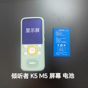 Listener k5 m5 k3 display assembly screen outer screen glass touch screen battery listener k5 screen