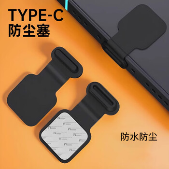 Smorss android phone charging port waterproof and dustproof plug is suitable for apple 15/16 series type-c suitable for xiaomi/huawei/oppo/vivo/honor universal black 2 pack
