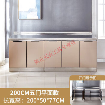 Steel cabinets, stainless steel cabinets, household sink cabinets, overall economical stove cabinets, kitchen cabinets for rent, 2-meter flat model