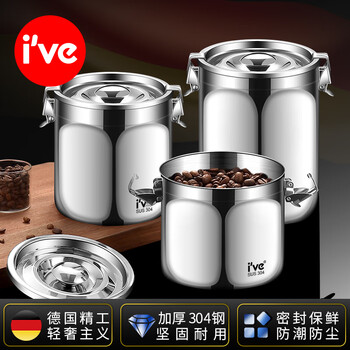 I ve high-looking 304 stainless steel vacuum sealed jar, grain multifunctional vacuum storage jar, coffee bean tea storage jar, 304 medium 2l steel lid sealed jar