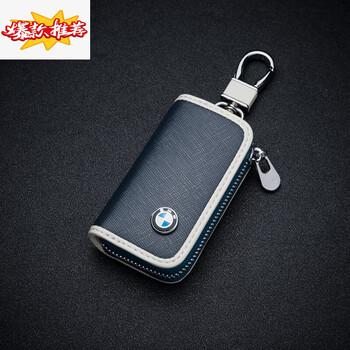 Kuqi kangaroo kq car leather key case universal handmade customized creative personality key case for mercedes-benz, bmw and audi for men and women bmw logo - take a photo of the color of the message