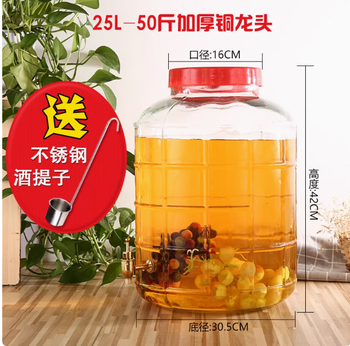 Beiyipin bubble wine glass bottle sealed jar with faucet and lid wine bottle pickle jar wine jar pickle jar enzyme barrel 50 catties thickened + copper faucet