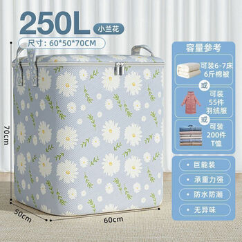 Storage bag to organize clothes and quilts, home waterproof and moisture-proof quilt storage and moving packing bag, light blue #250l can hold 61 pounds of quilts/clothes, increase the capacity, shoot one and three, 3 pieces of dustproof and waterproof