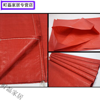 Yellow, white, green and red woven bag, snakeskin bag, thickened express logistics special packing bag, moving sack, grain bag, red 50*80 (50 strips) cm width*length