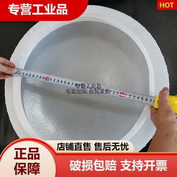 Plastic water tower bucket lid plastic water storage tank threaded lid large bucket lid medium bucket lid diameter about 38cm