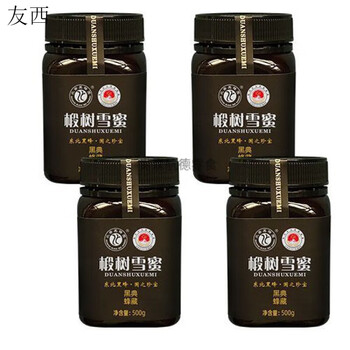 Send yi authentic raohe northeast black bee linden tree snow honey gold award first class crystallized honey geographical indication honey 500g bottle 4 bottles
