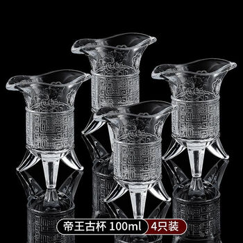 Baichao beer cup, high-looking glass soju cup, mini wine cup, fruit wine cup, household liquor cup, spirits, twenty-two cups, 4 cups, 100 ml, twenty-two cups