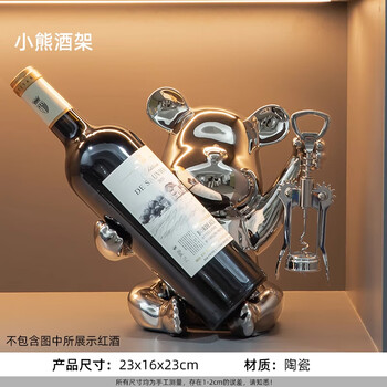 Sailoto violent bear red wine rack ornament light luxury home living room sideboard glass cabinet wine cabinet decoration l red rack free bottle opener