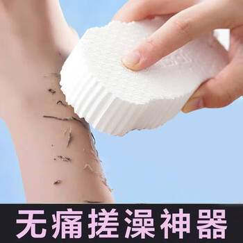 Home stories japanese bathing artifact bath towel sponge mud bao mud artifact bath rubbing ash ladies children’s bathing and rubbing