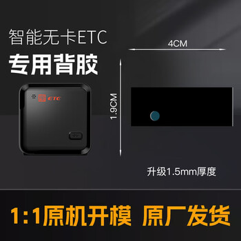 Yinbo etc special adhesive strong double-sided tape high viscosity adhesive fixed sticker high temperature resistant thumb style hidden etc juli voice adhesive 1 piece