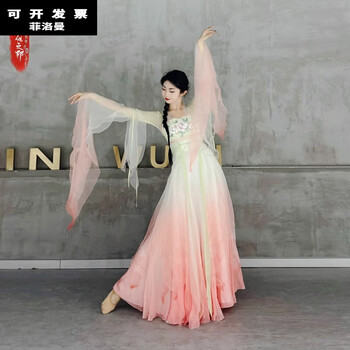 Feiluoman classical dance clothing elegant yarn new classical dance performance practice clothes for women chinese style gradient dress super fairy pink and green gradient color does not include waist chain m adult size one size