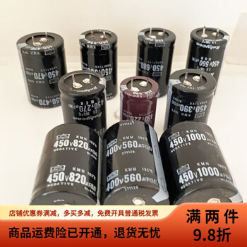 Gjxbp450v470uf400v560uf680uf820uf welding machine accessories electrolytic capacitor 450v820uf30*40